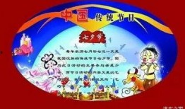 七夕新闻爆料取消聚会,浪漫相约变遗憾告别